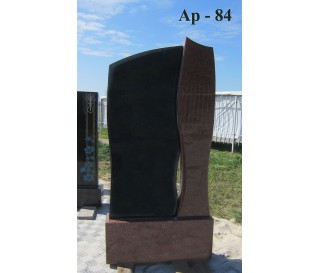 Ар-84
